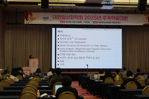 10.16 추계학술대회